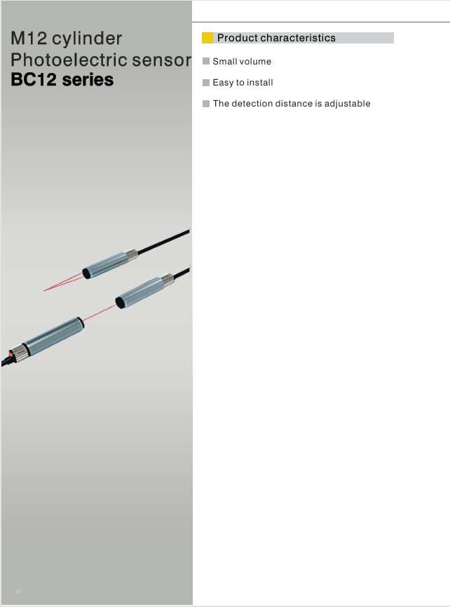 BC12 Series CATALOG
