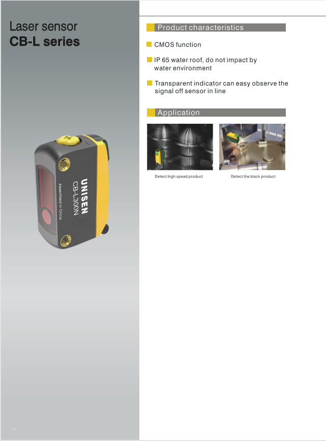 CB Series CATALOG