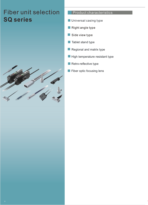 SQ Series CATALOG